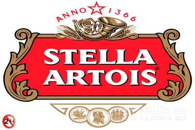 Пиво "Stella artois" VIN&GRET undefined фото