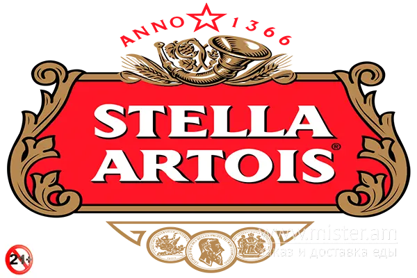 Пиво "Stella artois" - "VIN&GRET" в Сумах фото 
