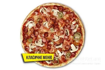 Піца "Мисливська справжня" 30 см IQ Pizza undefined фото