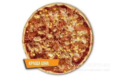 Піца "Курка BBQ" 38 см IQ Pizza undefined фото