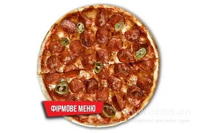 Піца "Пепероні" 38 см IQ Pizza undefined фото