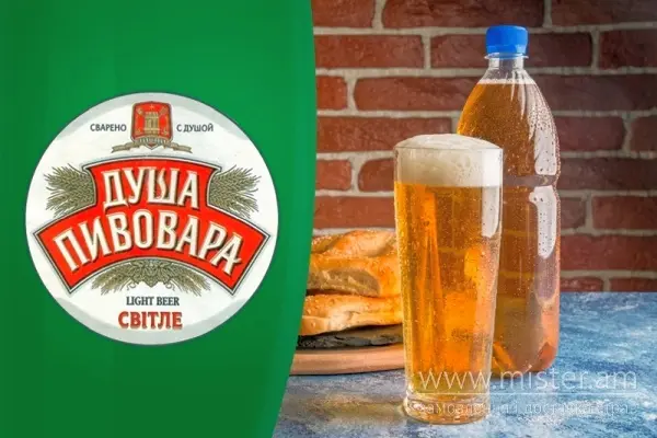 Пиво "Душа пивовара" (0,5 л) - "Пікантіко" в Чернівцях фото