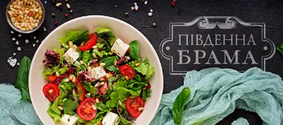 Південна Брама в Хмельницькому