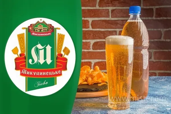 Пиво "Микулин Світле" (0,5 л) - "Пікантіко" в Чернівцях фото