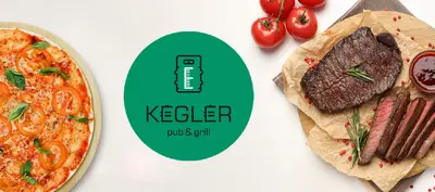 Kegler в Хмельницькому