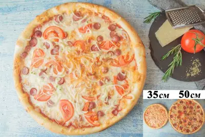 Піца з баварськими ковбасками 50 см Пікантіко undefined фото