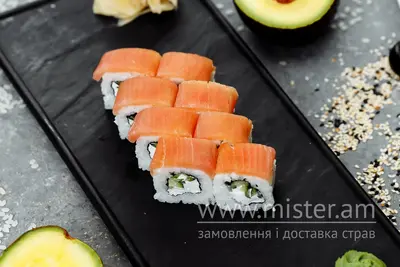Філадельфія з тунцем AVO (Мстиславська) undefined фото