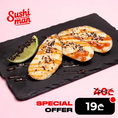 მიდიები XXL NEW Sushi Man undefined ფოტო