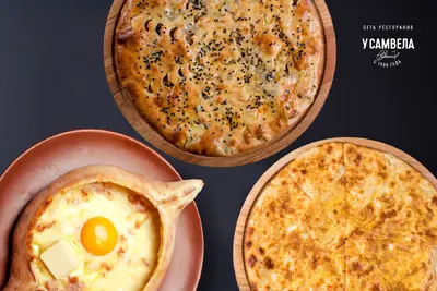 Set - 2 Khachapuri and pie Готуємо з ❤️, з 1999 undefined photo