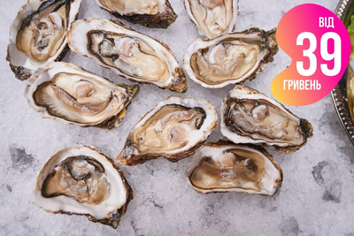 Oyster Party з доставкою