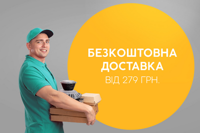 БД от 279 грн.