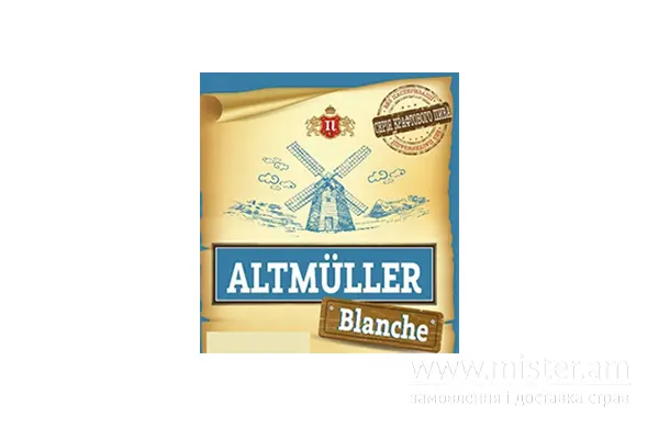 Пиво "Альтмюллер бланш" - "Пиво Beer" в Сумах фото 