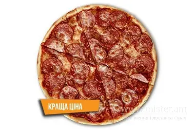 Піца "Сирна салямі" 30 см IQ Pizza undefined фото