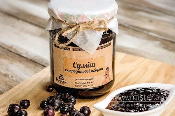 Смородиново-імбирна суміш 200 г - "Комора" в Полтаві фото 