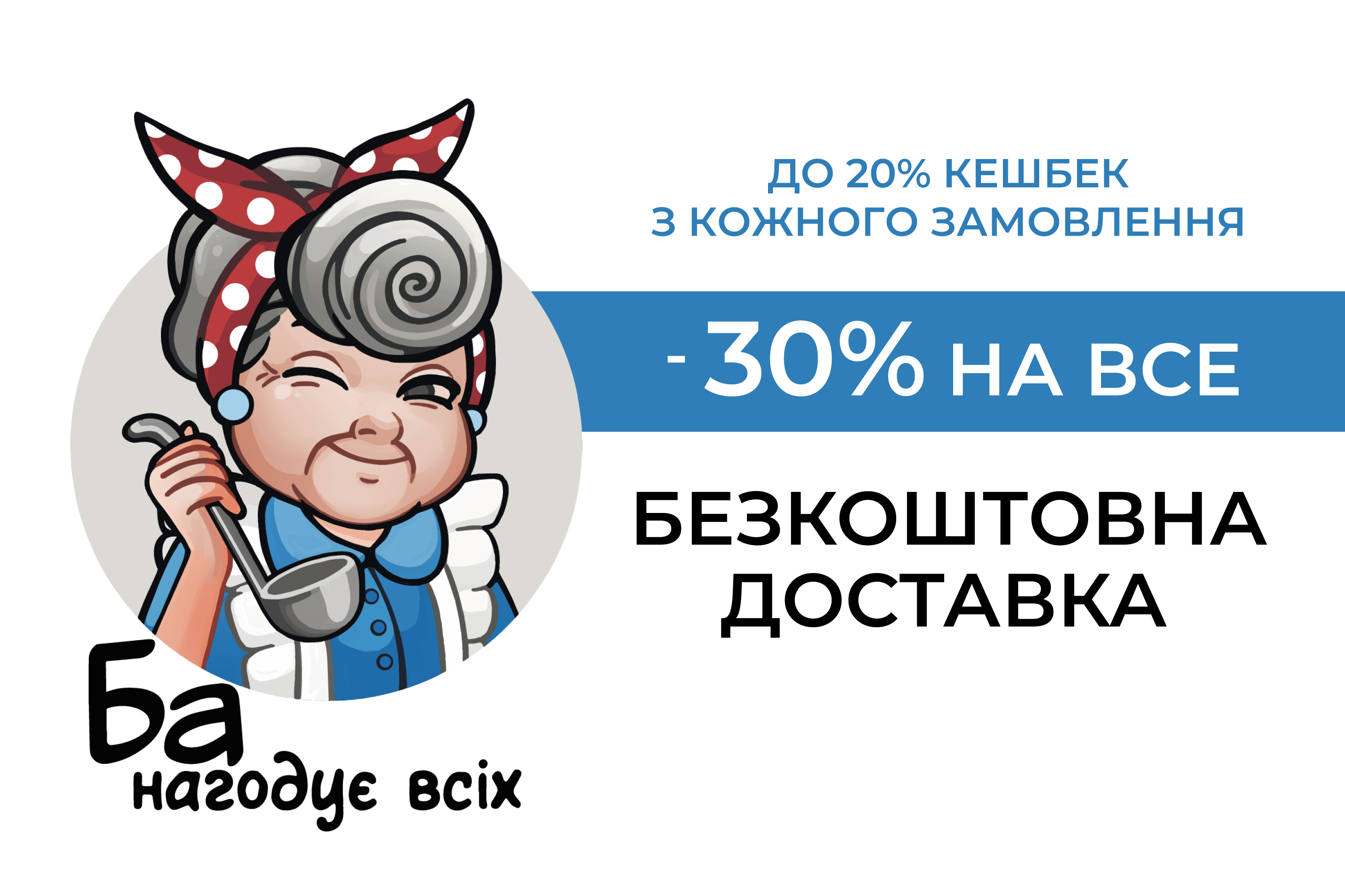 Ба
