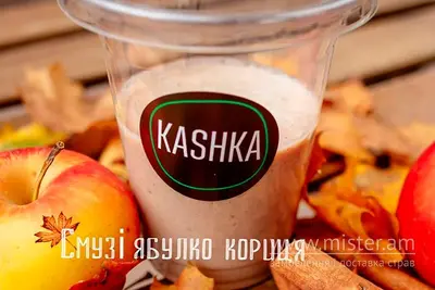 Сезонне смузі Kashka undefined фото