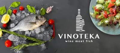 Vinoteka в Івано-Франківську