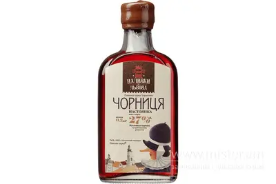 Наливка "Чорнична" 0,2 л Наливки зі Львова undefined фото