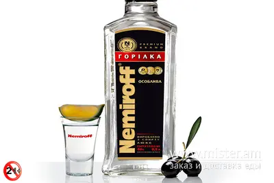 Горілка "Nemiroff Штоф" VIN&GRET undefined фото