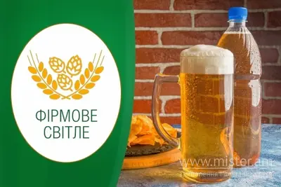 Пиво "Фірмове" (0,5 л) Пікантіко undefined фото
