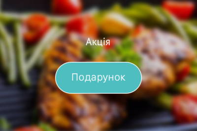 Замов 2 бургера - отримай фрі!